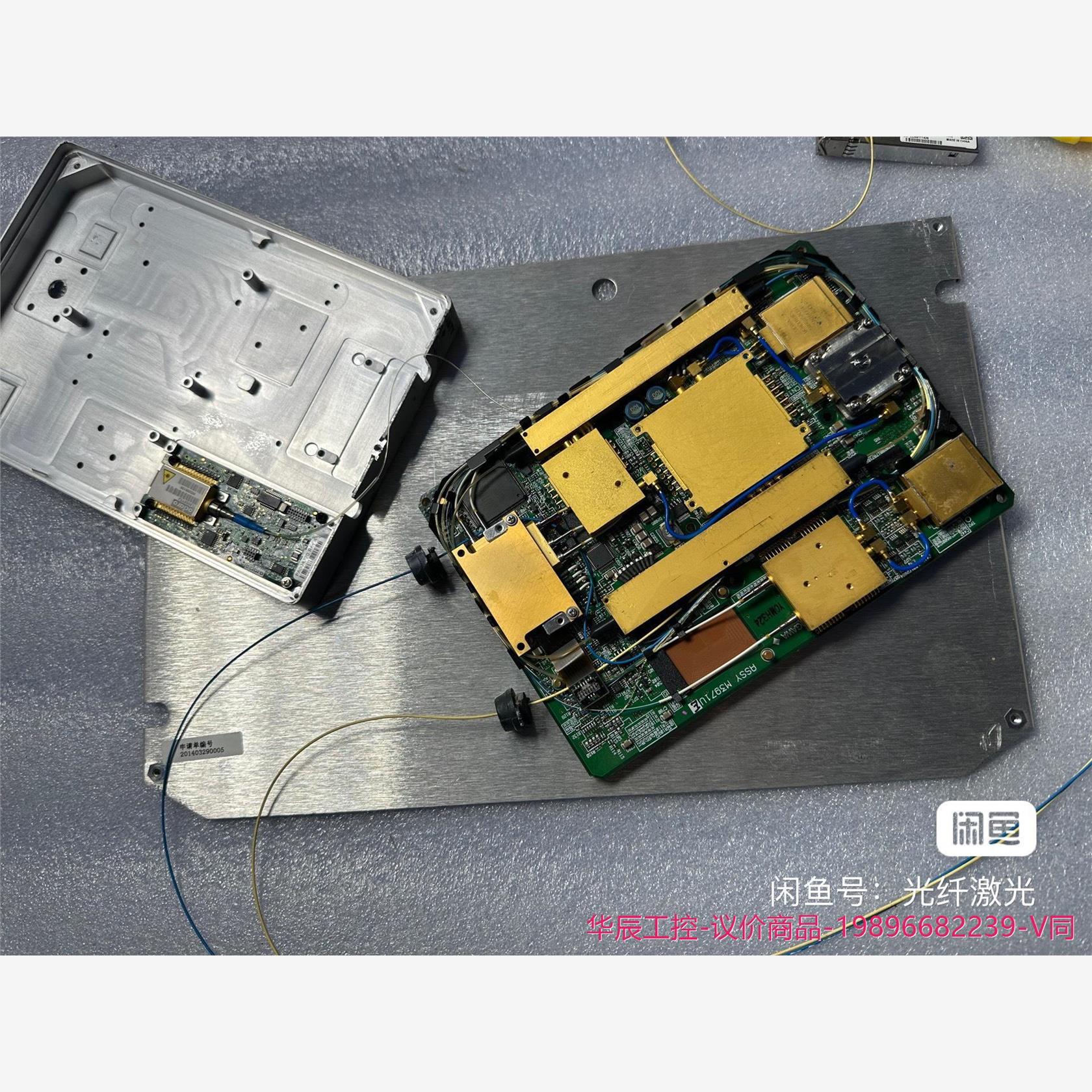 RF集成电路 无线通信领域的核心技术